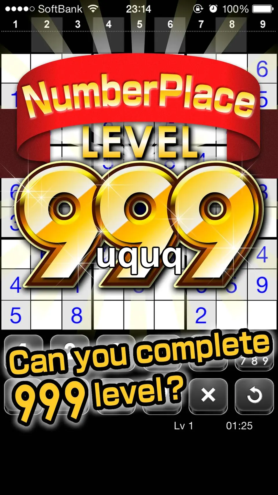 uquq Login